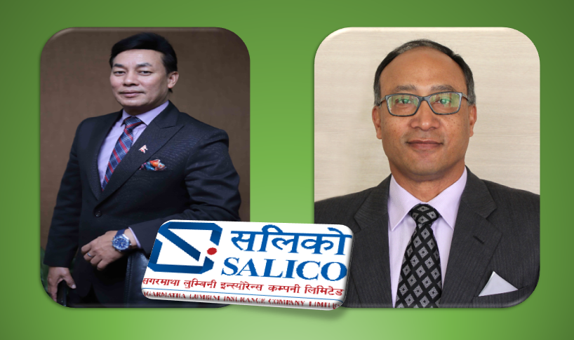 सगरमाथा लुम्बिनी इन्स्योरेन्सको लाभांश घोषणा, शेयरधनीले १५ प्रतिशत नगद लाभांश पाउने